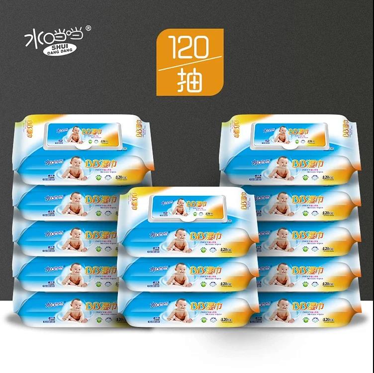 水当当120片BB特价3包包邮婴儿手口柔湿巾
