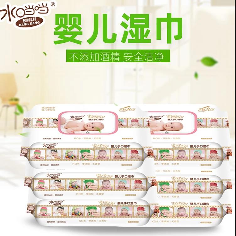 水当当60片抽取式湿纸巾3包包邮热销婴儿手口柔湿巾重庆厂家直销