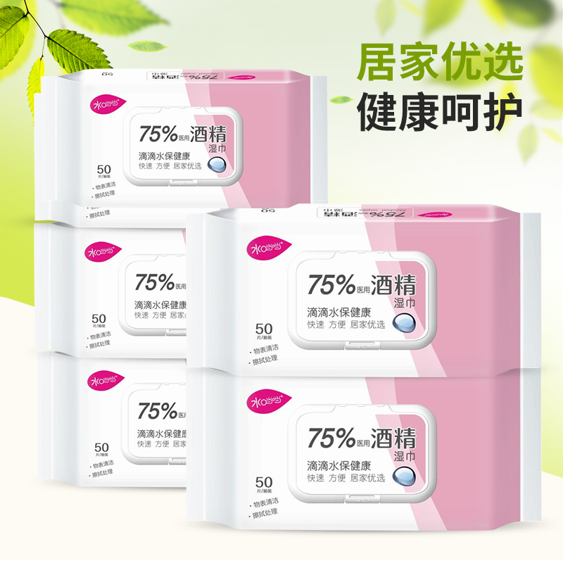 消毒湿巾的选择细节