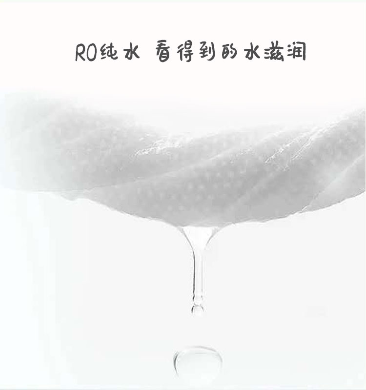 婴儿湿纸巾简介